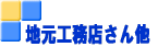 ���̑�