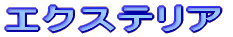 ���n�t���`��L���J�[�e��