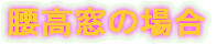 �͂��߂ẴJ�[�e�� 