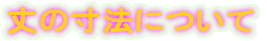 �����͂���