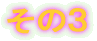 ���̂P