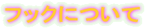 �����͂���