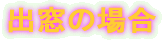 �͂��߂ẴJ�[�e�� 