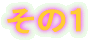 ���̂P