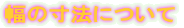�����͂���
