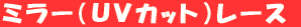 �~���[�i�t�u�J�b�g�j���[�X