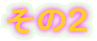 ���̂P